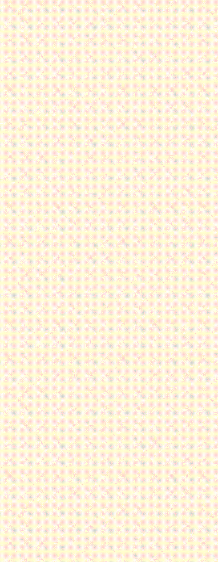 Zone de Texte: