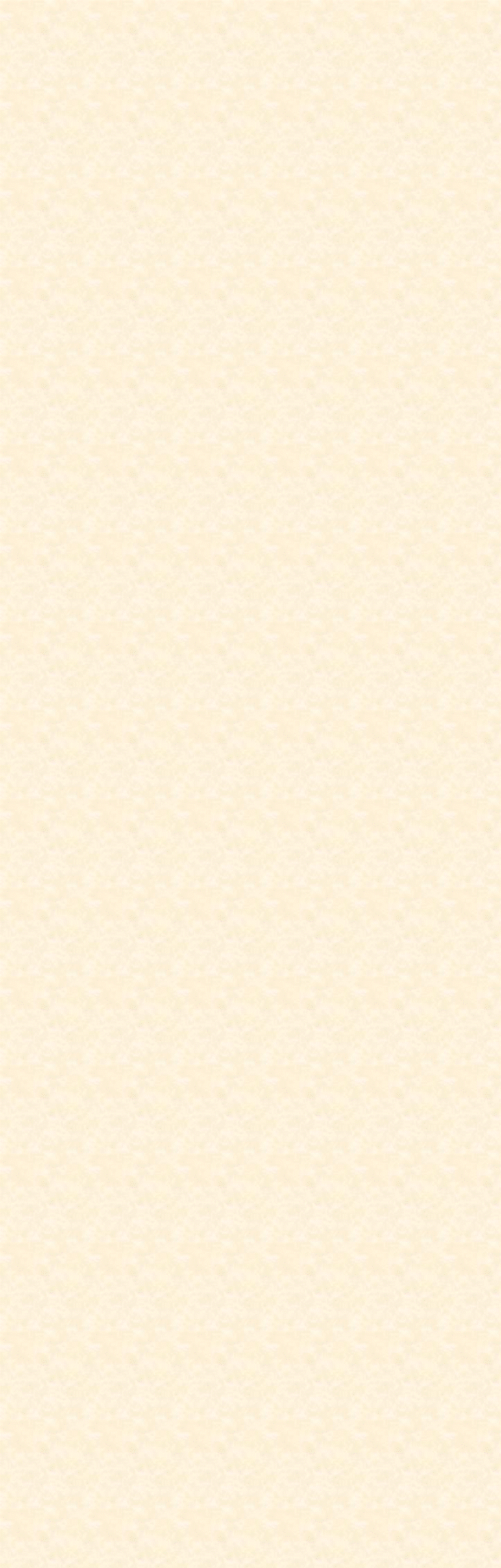 Zone de Texte: